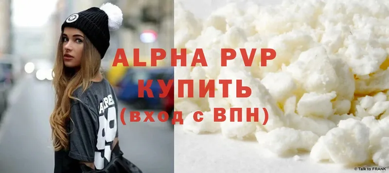 как найти закладки  площадка официальный сайт  Alpha-PVP Соль  Десногорск 